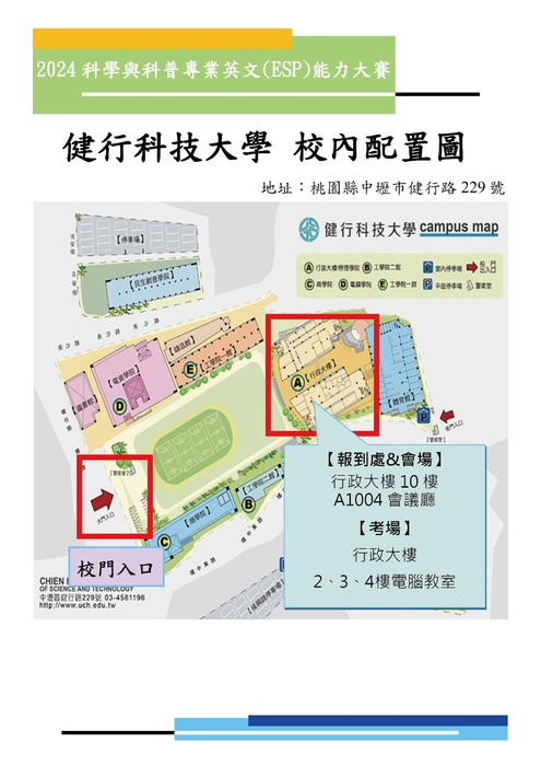 圖片說明