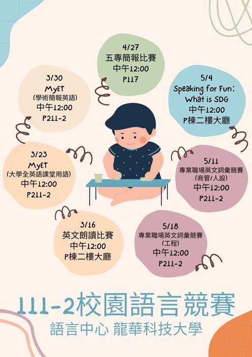 海報
