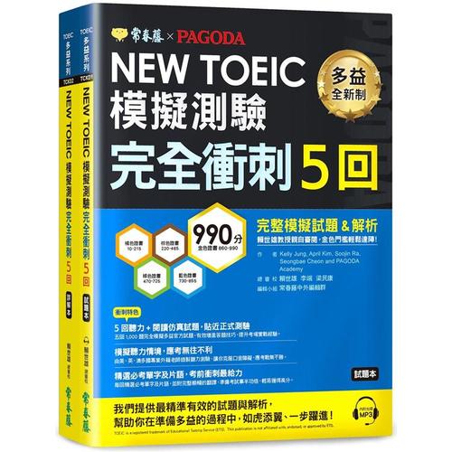 書籍請同學於上課前自行購買